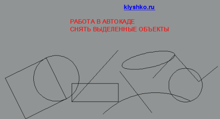 работа в автокаде работа в автокаде