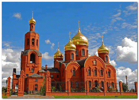 губкин собор