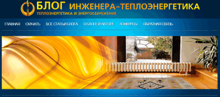 мое первое интервью