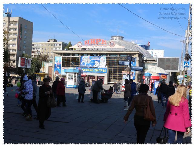 саратов саратов