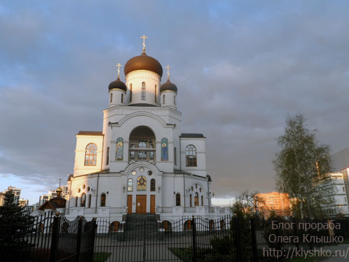 Мытищи