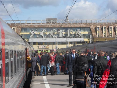 москва мытищи москва мытищи