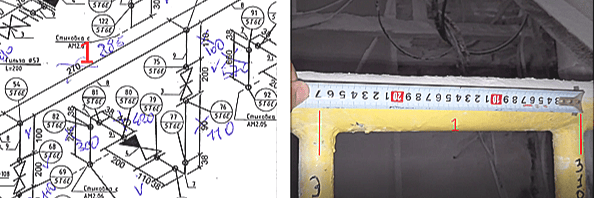 Инженер строительного контроля